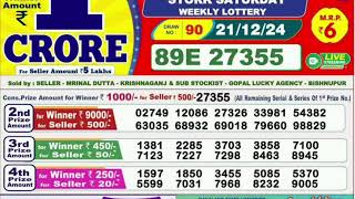 DEAR LOTTERY SAMBAD MORNING 8PM RESULT TODAY LIVE DRAW ON 21.12.2024 Nagaland