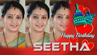 Actress Seetha Birthday | Seetha Age | Birthday Date | Birth Place | wiki | Family | Biography Tamil