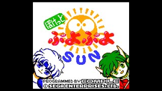 【GB】ぽけっと ぷよぷよ SUN【実況なし/ゲームボーイ/720p/60fps/GAMEBOY/レトロフリーク】