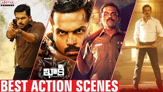 Khakee Movie Best Action scenes || Latest Telugu Movies || Karthi, Rakul Preet