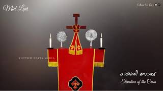 Holy Mid Lent | പകുതി നോമ്പ് | Roy Puthur | Season Of Lent