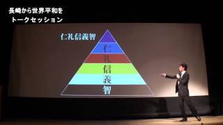 神道から学ぶ。シラス国とは何なのか？　小坂達也講話