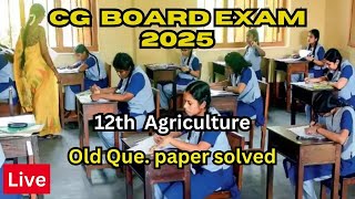 CGBSE | Board exam 2025 | 12th Agriculture | old Que. Paper solved