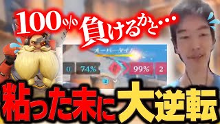 【OW2】「この試合負け担当だな」と思って、半分諦めながらプレイしてる人絶対に見てください【グラマス帯】【なおひろ21】