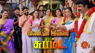 Pandavar Illam Climax - Promo | 28 October 2023 | Sun TV