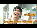 🌱🌿วิตามิน อี ยี่ห้อไหน ดีสุด ไปดูกัน 🌿เภ💊สายเฮลท์🌾