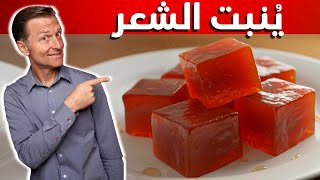 بالصوت العربي: طريقة غير مكلفة لزيادة كثافة الشعر وقوته⚡️