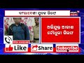 jagannath temple viral video ଶ୍ରୀମନ୍ଦିର ଗର୍ଭଗୃହ ଫୋଟୋ ଭାଇରଲ ଘଟଣାରେ ବାଂଲାଦେଶୀ ଲିଙ୍କ୍‌ odia news