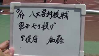 2018 8大対校戦　男子やり投げ対校　加藤　5投目
