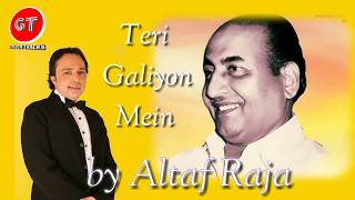 Teri Galiyon Mein by Altaf Raja | Tribute to Rafi Saheb