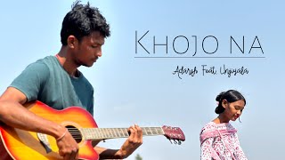 KHOJO NA || Adarsh Feat. Unjiyala || New Nagpuri love song || 2025 || Newbie production