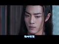 《陳情令2》唯願 第684集：魏无羡手可以伸的可真长