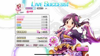 【デレステ】楽園 MASTAR ALL PERFECT キャプチャ