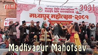 Madhyapur Mahotsav | Madhyapur Thimi | Bhaktapur | 2081 | Day 2 | Part III