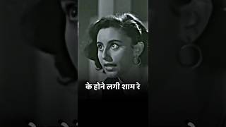 Jane Kaha Mera Jigar Gya Ji Old Hindi Song #shorts #oldisgold #oldisgoldsongs