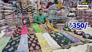 Hyderabad Wholesale Dress Materials Pakistani Fancy Work Suits Garib Nawaz Suits Patel Market