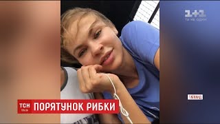 Настя Рибка попросила політичного притулку у США та звернулася до Путіна