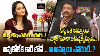 #RGV Funny Answers To Anchor Questions | RGV Hilarious Interview | Mirror TV Tollywood