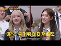 knowing bros starship s game moments compilation 🚀 including guess the k pop ❤