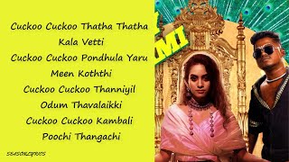 Dhee ft. Arivu - Enjoy Enjaami (Tamil Lyrics) | Prod. Santhosh Narayanan
