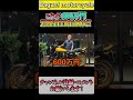 【ゼファー750】このバイクいくらだと思いますか？ shorts ゼファー750 gpz900r ゼファー