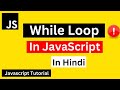 While Loop in JavaScript Hindi | JavaScript While Loop Tutorial in Hindi | JavaScript Tutorial