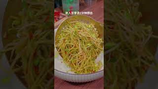 #maoxuewang#food #foodie #foodshorts #recipe #recipevideo #cooking #cookingvideo