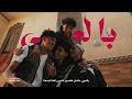 al araby asly with wegz by madinet masr العربي أصلي مع ويجز من مدينة مصر