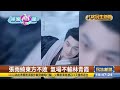 笑傲江湖翻拍 張雨綺飾東方不敗 【民生八方事】 2025011511 @gtvnews27