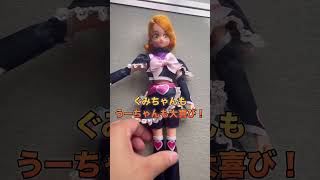 ふたりはプリキュアの人形をプレゼントでいただいたけど、懐かしすぎて母のお気に入りになりそう！#おもちゃ #プリキュア #ふたりはプリキュア #人形 #かわいい #可愛い