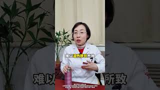 摆脱湿气困扰，重拾美丽身材，这个中成药帮你一扫而光【健康小谈】#湿气 #减肥 #脾肾阳虚 #中医调理 #医学科普