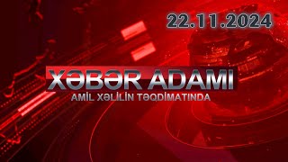 Xəbər Adamı Amil Xəlilin təqdimatında (22.11.2024)