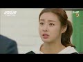 변혁의사랑 ep7 07 공명 최시원 편 들어주는 강소라에 똑땅해