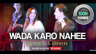 Wada Karo Nahee Chhodogi Tum Mera Saath | Samir & Dipalee | Live In Mumbai