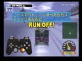 【ps2】鉄１～電車でバトル～ 暴走マニュアル