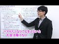 【お金とは何か】①お金の不安と恐れ（1 11）