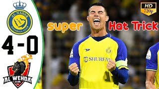 Cristiano Ronaldo Hat Trick (FOUR) 🔥 NASSR vs WAH 4-0 All Goals & Highlights 2023