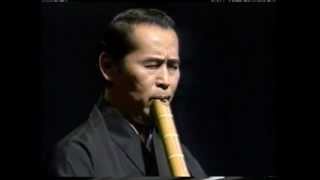 尺八　鶴の巣籠　三橋貴風　Shakuhachi Tsuru no Sugomori