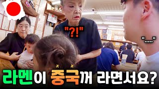 놀랍게도 일본이 원조가 아니었던 라멘 박물관 방문기
