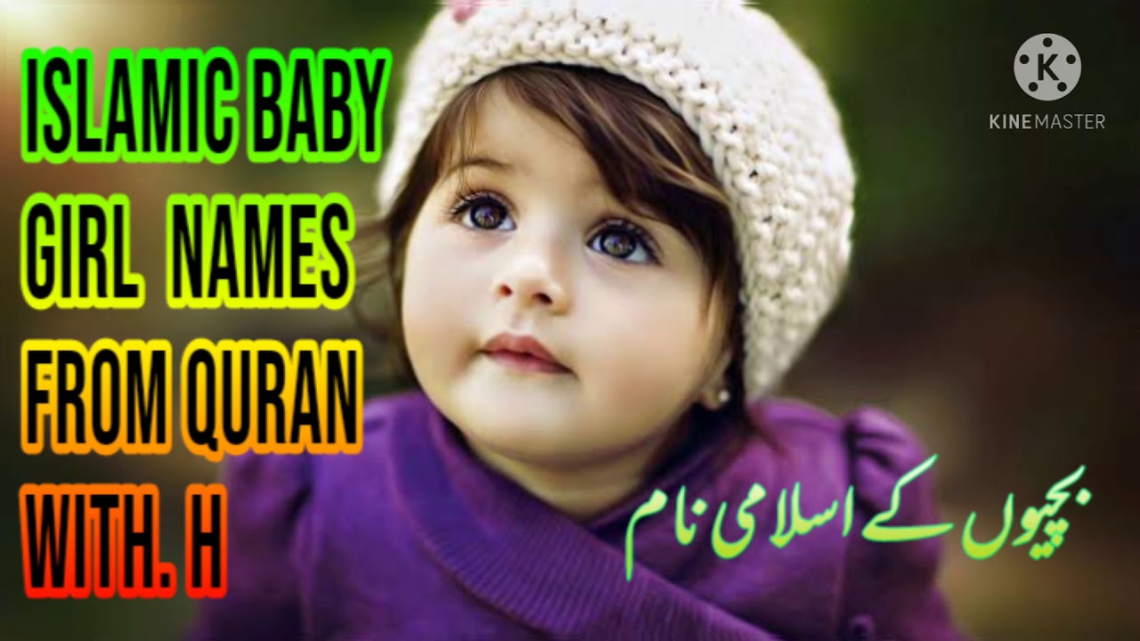 Muslim Baby Girl Names From Quran With H Muslim Girls Names Islamic Name Islamic Name For Muslim Baby Girl Names From Quran With H Muslim Girls Names Islamic Name Islamic Name For