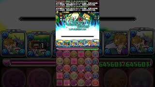 ガルルモン特殊演出#パズドラ#デジモン