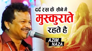 Azim Naza New Ghazal | दर्द रख के सीने में मुस्कुराते रहते है | दर्द भरी गजल | Hindi Sad Song