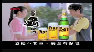 【2011】麒麟霸Bar電視廣告- KISS篇