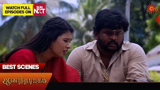 Anandha Ragam - Best Scenes | 10 May 2024 | Tamil Serial | Sun TV