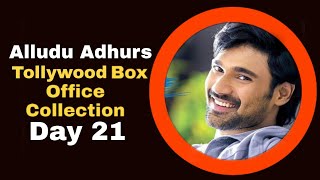 Alludu Adhurs Box Office Collection,Alludu Adhurs Worldwide Box Office Collection,Alludu Adhurs Box