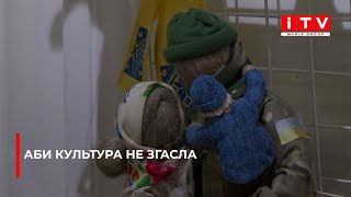 Культурний скарб: унікальні роботи майстрів з усієї країни презентували у Рівному