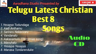 Telugu Latest Christian Best 8 Songs ll 2020 ll Narayana Paul ll Manohar