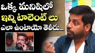 Hemanth amazing words about jr ntr   | GS Entertainments