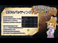 【ゆっくり実況】 38 五人娘の漂流記【リムワールド】【rimworld】