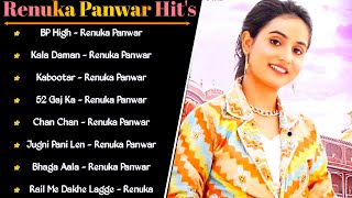 Renuka Panwar New Song 2021 | New Haryanvi Mp3 Jukebox | Renuka Panwar All Song | Best Song Renuka